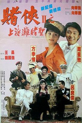 午夜激情视频在线观看